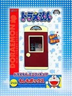 ドラえもん ミニフィギュア を投入いたしました Toreba