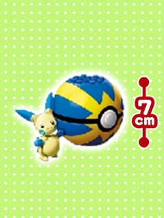メガコンストラックス ポケモン モンスターボール ９ を投入いたしました オンラインクレーンゲーム トレバ